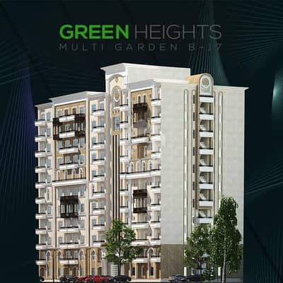 2 Bed Apartment Available for Rent