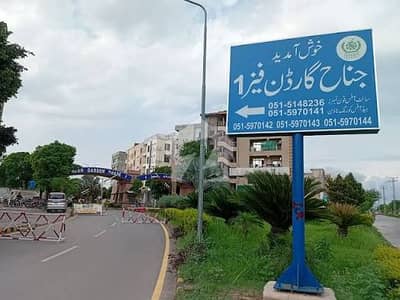 جناح گارڈنز فیز 1 جناح گارڈنز,ایف ای سی ایچ ایس,اسلام آباد میں 7 مرلہ رہائشی پلاٹ 1.73 کروڑ میں برائے فروخت۔