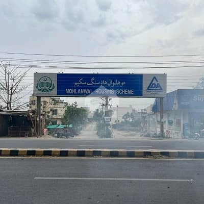 Best Options For Good Location Residential Plot Is Available For sale In Mohlanwal Scheme - Block B