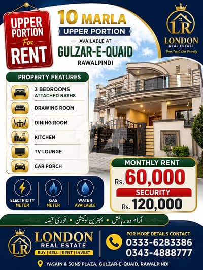 UPPER PORTION FOR RENT GULZAR-E-QUAID i  3 Bedrooms A