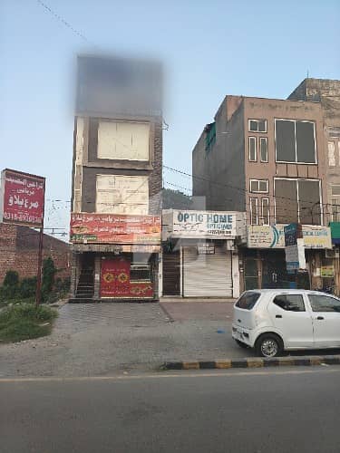 کالج روڈ لاہور میں 4 مرلہ Studio عمارت 3.9 کروڑ میں برائے فروخت۔ کالج روڈ لاہور میں 4 مرلہ Studio عمارت 3.9 کروڑ میں برائے فروخت۔