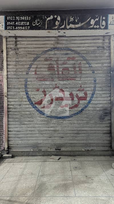 ضرار شہید روڈ کینٹ,لاہور میں 1 مرلہ Studio دکان 50.0 ہزار میں کرایہ پر دستیاب ہے۔