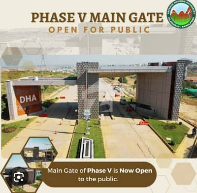 DHA PHASE 5 SECTOR B PLOT NO 00 4TH AVENUE