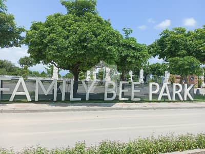 5 MARLA PLOT FOR SALE DHA PHASE 2 ISLAMABAD