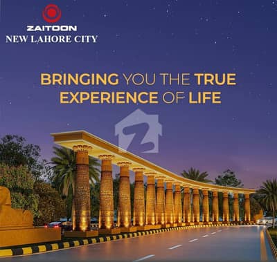 5 MARLA PLOT FOR SAlE NEW LAHORE CITY READY TO POSSESSION AND ALL DUSE CLEAR NEAR TO BAHRAI TOWN AND WINTER LAND 5 MARLA PLOT FOR SAlE NEW LAHORE CITY READY TO POSSESSION AND ALL DUSE CLEAR NEAR TO BAHRAI TOWN AND WINTER LAND