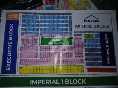 4 Marla Residential Plot For Sale In Imperial 2 Block In Paragon City Lahore