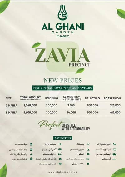 5 Marla Plot For Sale On Easy Installments In Alghani Garden Phase 7 The Zavia Block. 5 Marla Plot For Sale On Easy Installments In Alghani Garden Phase 7 The Zavia Block.