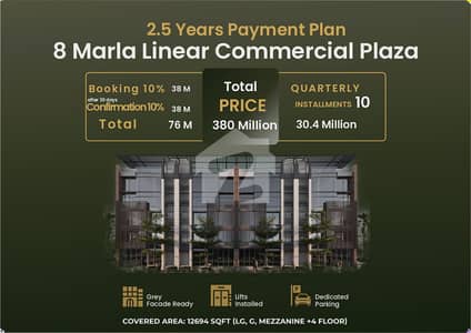 8 Marla Commercial Building for Sale in One Central DHA Lahore 8 Marla Commercial Building for Sale in One Central DHA Lahore