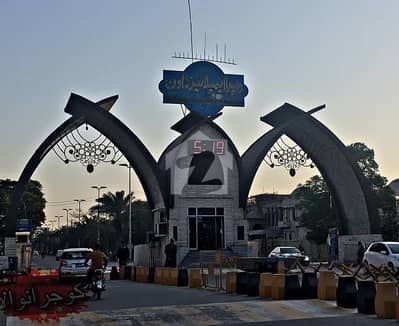 Prime Location Wapda Town - Block C2 Residential Plot For sale Sized 10 Marla