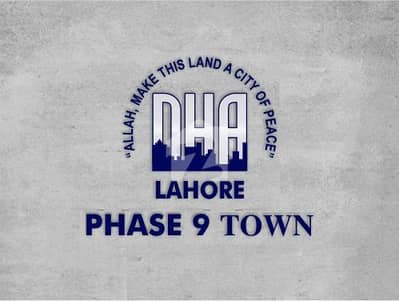 ڈی ایچ اے 9 ٹاؤن - بلاک ای ڈی ایچ اے 9 ٹاؤن,ڈی ایچ اے ڈیفینس,لاہور میں 4 مرلہ کمرشل پلاٹ 3.75 کروڑ میں برائے فروخت۔ ڈی ایچ اے 9 ٹاؤن - بلاک ای ڈی ایچ اے 9 ٹاؤن,ڈی ایچ اے ڈیفینس,لاہور میں 4 مرلہ کمرشل پلاٹ 3.75 کروڑ میں برائے فروخت۔