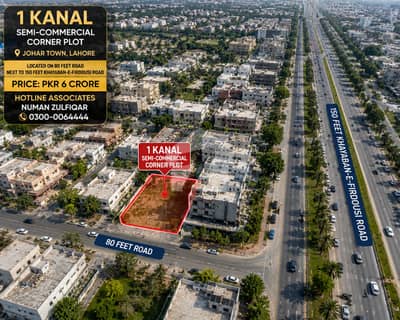 جوہر ٹاؤن لاہور میں 1 کنال کمرشل پلاٹ 6.0 کروڑ میں برائے فروخت۔