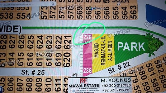Dha Multan 2 Marla Commercial Plot For Sale