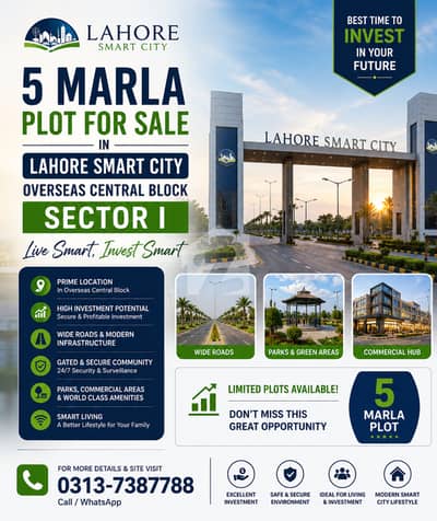 5 Marla On-Ground Plot for Sale in Lahore Smart City | Excellent Opportunity 5 Marla On-Ground Plot for Sale in Lahore Smart City | Excellent Opportunity