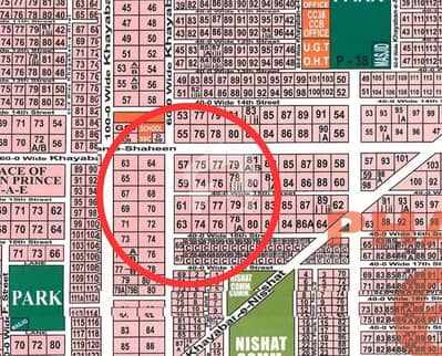 DHA PH-VI 2000 YD PLOT FOR SALE