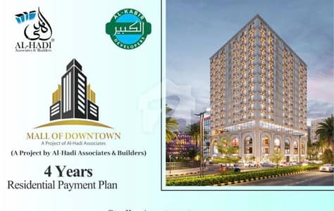 Apartment for sale in Downtown Alkabir