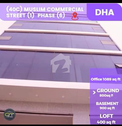 مسلم کمرشل ایریا ڈی ایچ اے فیز 6,ڈی ایچ اے ڈیفینس,کراچی میں 5 مرلہ Studio عمارت 18.25 کروڑ میں برائے فروخت۔ مسلم کمرشل ایریا ڈی ایچ اے فیز 6,ڈی ایچ اے ڈیفینس,کراچی میں 5 مرلہ Studio عمارت 18.25 کروڑ میں برائے فروخت۔