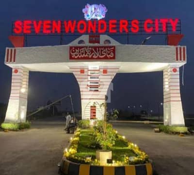 500 Square Yards Full Paid Lease File For Sale In Seven Wonder City Karachi Development Paid Registry Available Rs. 38 Lac