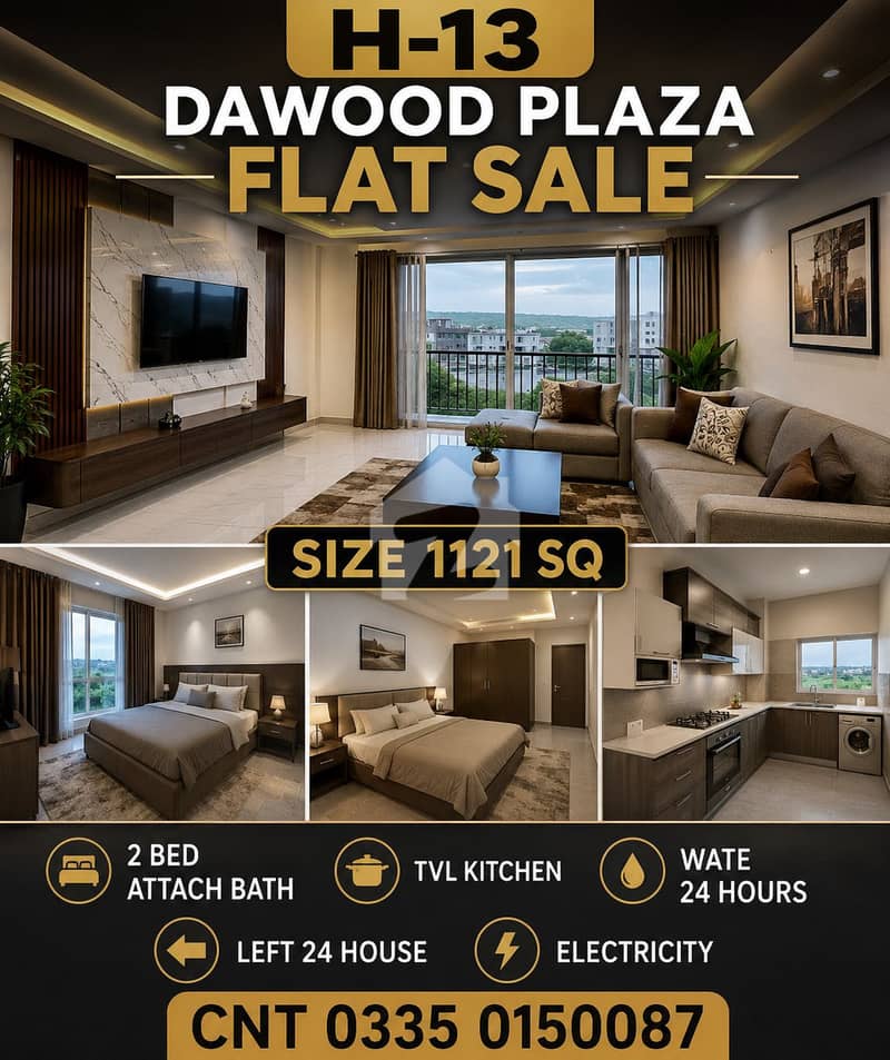 H-13 Dawood Plaza Flat for Sale H-13 Dawood Plaza Flat for Sale