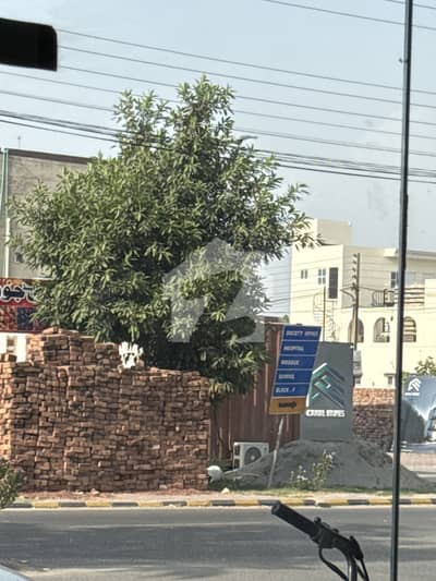3.5 Marla Commercial Plot Available For Sale In Canal Garden Near Bahria Town Lahore 3.5 Marla Commercial Plot Available For Sale In Canal Garden Near Bahria Town Lahore