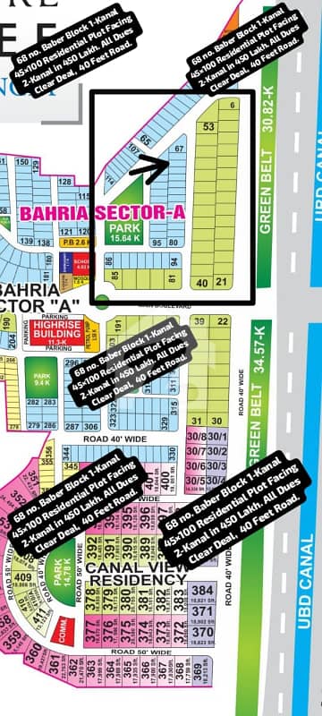68 No. Baber Block 1-Kanal (45 By 100) Residential Plot In 450 Lakh. All Dues Clear Deal, 40 Feet Road. Best Location For Constructing Your Dream House In Bahria Town Lahore 68 No. Baber Block 1-Kanal (45 By 100) Residential Plot In 450 Lakh. All Dues Clear Deal, 40 Feet Road. Best Location For Constructing Your Dream House In Bahria Town Lahore