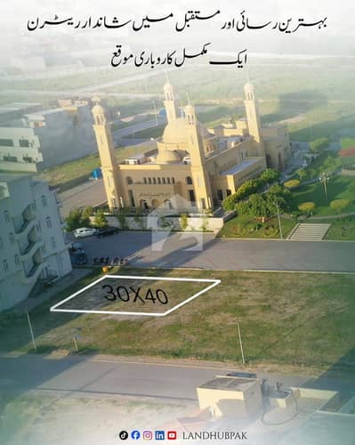 3040 Commercial Plot for Sale in Tulip Block, Taj Residencia 3040 Commercial Plot for Sale in Tulip Block, Taj Residencia