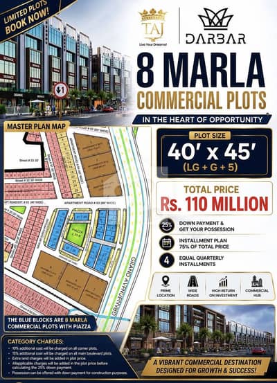 8 Marla Commercial Plot for Sale in Taj Darbar, Taj Residencia Prime Location