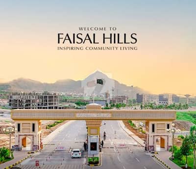 فیصل ہلز - بلاک اے فیصل ہلز,اسلام آباد میں 2 کنال رہائشی پلاٹ 3.15 کروڑ میں برائے فروخت۔