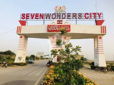 سیون ونڈرز سٹی کراچی میں 1 کنال رہائشی پلاٹ 38.0 لاکھ میں برائے فروخت۔