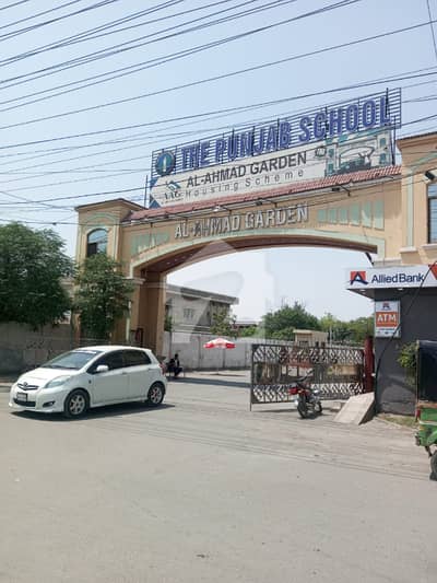 G Block - 3 Marla Plot Al Ahmad Garden Housing Scheme GT Road Lahore