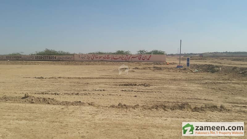120 Square Yard Plot For Sale