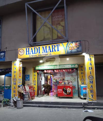 Commercial Shop/Office Double Story For Sale Eden Orchard Sargodha ROAD Faisalabad Commercial Shop/Office Double Story For Sale Eden Orchard Sargodha ROAD Faisalabad