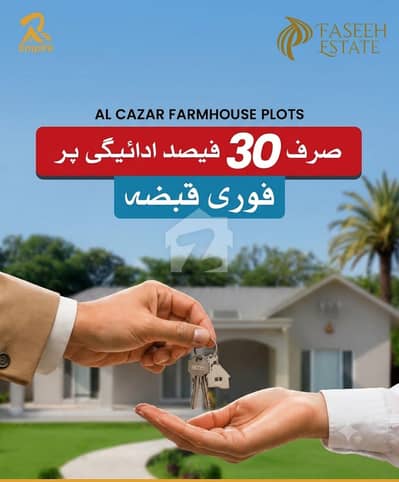 AlCazar FarmHouse Plots 2-4-8 Kanal Main Bedian Road