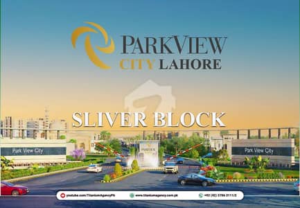 5 Marla Plot for Sale at Silver Block, Park View City Lahore 5 Marla Plot for Sale at Silver Block, Park View City Lahore