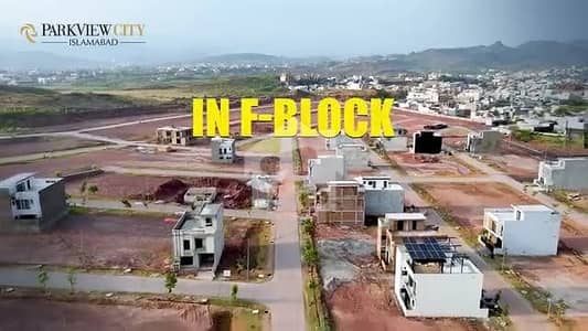 5 Marla Plot For Sale In Block F
