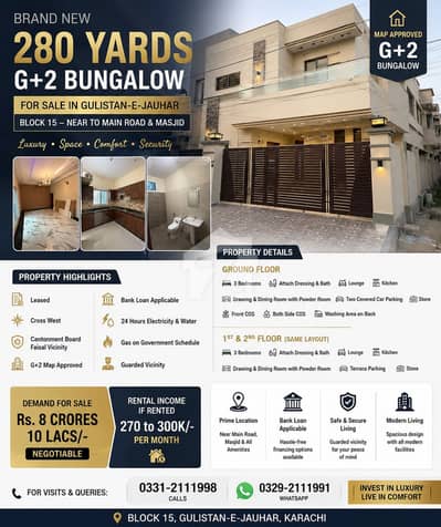 Brand New 280 Yards G+2 Leased Bungalow In Block 15 Gulistan E Jauhar Near To Main Road. Bank Loan Applicable. Brand New 280 Yards G+2 Leased Bungalow In Block 15 Gulistan E Jauhar Near To Main Road. Bank Loan Applicable.
