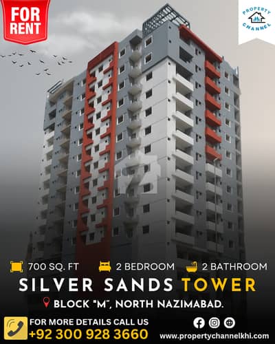 SILVER SANDS TOWER 2 BEDROOMS APARTMENT