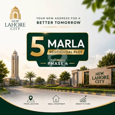 5 Marla Residential Plot Phase 4