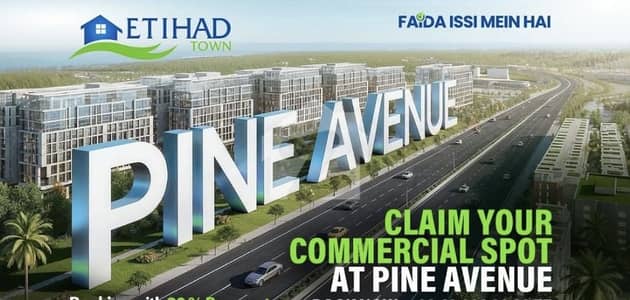 5.33 marla commercial Pine avenue road