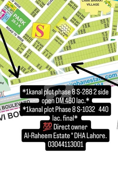 ڈی ایچ اے فیز 8 - بلاک ایس ڈی ایچ اے فیز 8,ڈی ایچ اے ڈیفینس,لاہور میں 1 کنال رہائشی پلاٹ 4.4 کروڑ میں برائے فروخت۔ ڈی ایچ اے فیز 8 - بلاک ایس ڈی ایچ اے فیز 8,ڈی ایچ اے ڈیفینس,لاہور میں 1 کنال رہائشی پلاٹ 4.4 کروڑ میں برائے فروخت۔