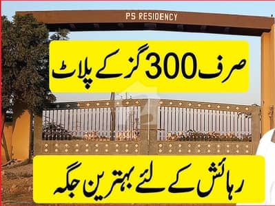 PS RESIDENCY A PROJECT OF PUNJABI SODAGRAN 361YARD BY BIRTH COMMERCIAL PLOT AVAILABLE ON SALE