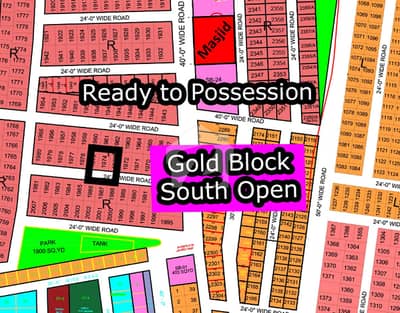 R - 1974 (South Open + Gold Block) North Town Residency Phase - 01 (Surjani)