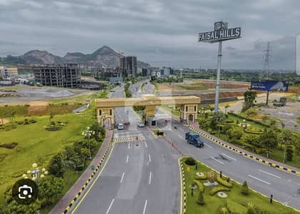 فیصل ہلز - بلاک سی فیصل ہلز,اسلام آباد میں 5 مرلہ رہائشی پلاٹ 58.0 لاکھ میں برائے فروخت۔ فیصل ہلز - بلاک سی فیصل ہلز,اسلام آباد میں 5 مرلہ رہائشی پلاٹ 58.0 لاکھ میں برائے فروخت۔