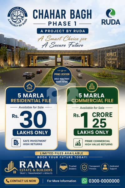 RANA ESTATE AND BUILDERS OFFERS 5 MARLA COMMERCIAL FILE IS AVAILABLE FOR SALE IN CHAHAR BAGH PHASE 1. HIGH RETURN INVESTMENT RANA ESTATE AND BUILDERS OFFERS 5 MARLA COMMERCIAL FILE IS AVAILABLE FOR SALE IN CHAHAR BAGH PHASE 1. HIGH RETURN INVESTMENT
