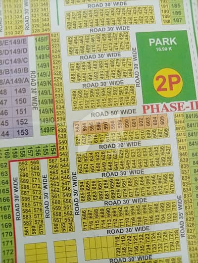 DHA Rahbar Sector-2 Block P Best Option Available In This Budget With All Dues Clear And Possession Plot Away From Drain