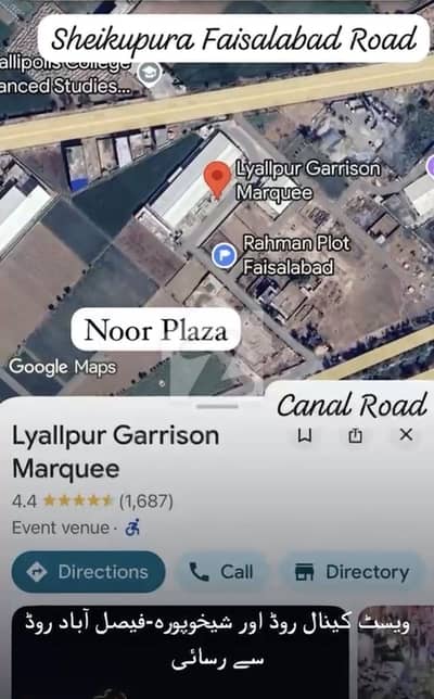 Prime Commercial Double Corner Commercial Plot
