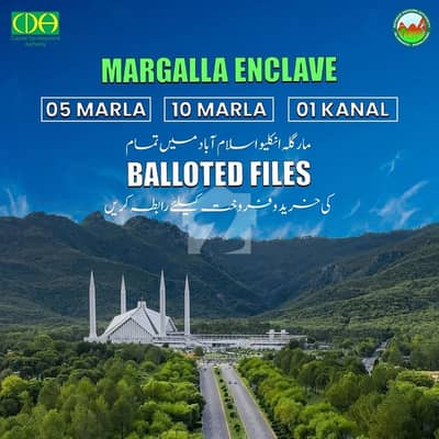 مارگلہ انکلیو مارگلہ ایونیو,اسلام آباد میں 1 کنال رہائشی پلاٹ 6.5 کروڑ میں برائے فروخت۔