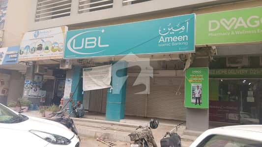 URGENT SHOWROOM AVAILABLE FOR RENT