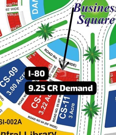I-8 MARLA CENTRAL SQUARE PLOT INVESTOR RATE I-8 MARLA CENTRAL SQUARE PLOT INVESTOR RATE