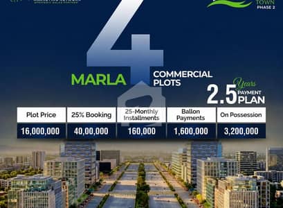 2.5-Year Easy Installment Plan 4 Marla Commercial Plot for Sale in Etihad Town Phase 2 2.5-Year Easy Installment Plan 4 Marla Commercial Plot for Sale in Etihad Town Phase 2