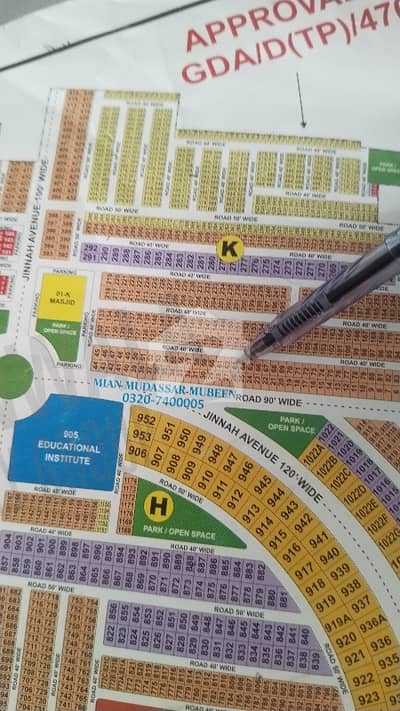 10 Marla Residential Plot Available At Prime Location In Palm City Gujranwala
